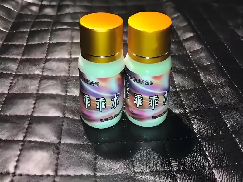 成人催药迷用品8630-cbGR型号